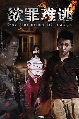 《打破奥林匹亚：菲尔·希思的故事》电影高清完整版