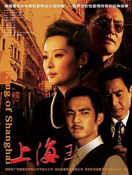 《奇观的苹果》电影高清完整版