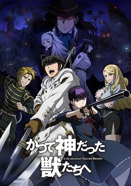 《大角色2024》电视剧高清全集