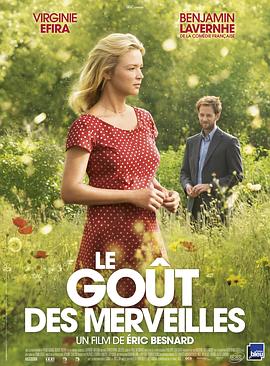 《钱信伊：地下酒吧》电影高清完整版
