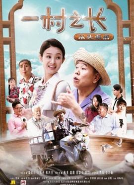 《深渊鲨滩【影视说明】》电影高清完整版