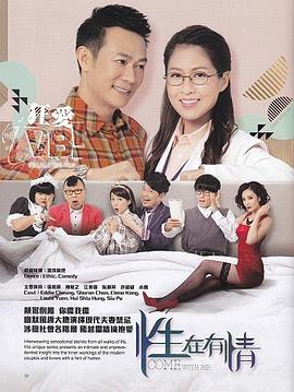 《差人与女兵国语》电影高清完整版