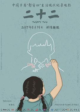 《来自月亮的我》电影高清完整版