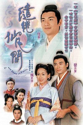 《因法之名》电视剧高清全集