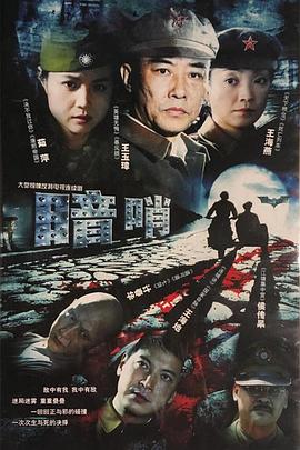 《幻影死神》动漫高清全集