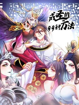 《伏魔录2021》电影高清完整版
