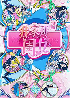 《塔拉迪加之夜：瑞奇鲍比的歌谣》电影高清完整版