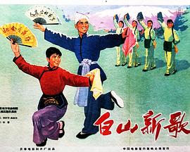 《365天：明日之欲》电影高清完整版