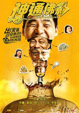 《百濑，朝向这边》电影高清完整版