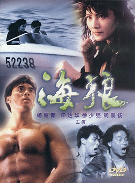 《愿望2023》电影高清完整版
