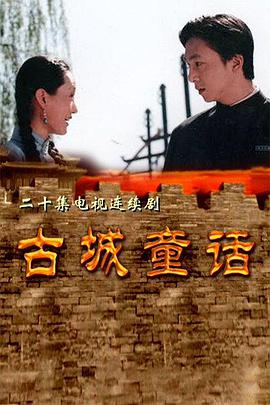 《泰坦第三季》电视剧高清全集