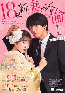 《泰坦第三季》电视剧高清全集