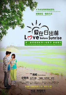 《49岁成为电车司机的男人的故事》电影高清完整版