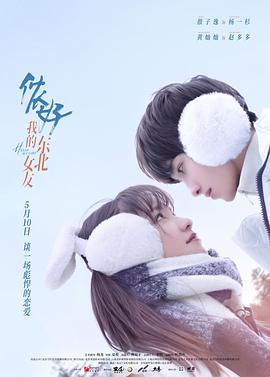 《迪迦奥特曼：终究圣战》动漫高清全集