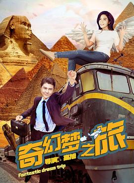 《天在上》电视剧高清全集