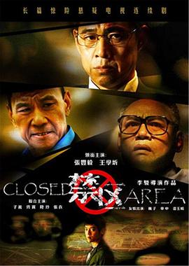《天在上》电视剧高清全集