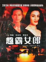 《群青的号角》动漫高清全集