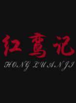 《群青的号角》动漫高清全集