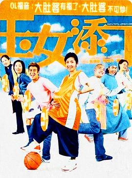 《膏泽满圣诞》电影高清完整版