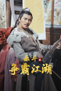 《罗马：暗地写实》电影高清完整版