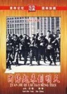 《蓝校园》电影高清完整版