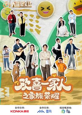 《宝莲灯前传》电视剧高清全集