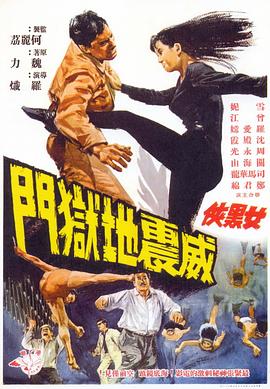 《你若安好》电影高清完整版