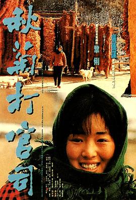 《终点惊惧》电影高清完整版