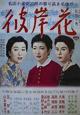 《情到浓时》电影高清完整版