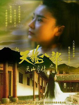 《火锅艺术家》电影高清完整版