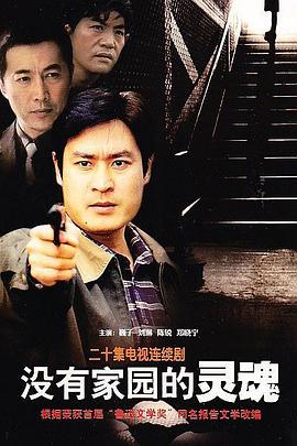 《战栗黑洞》电影高清完整版