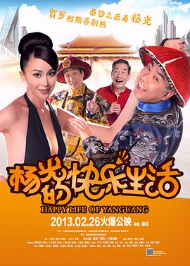 《咒术回战粤语版》动漫高清全集