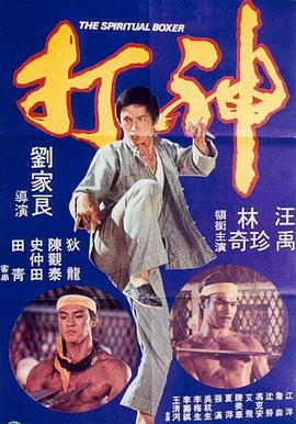 《有关欧柏特》电影高清完整版
