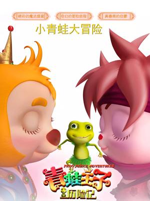 《阿龙浴血记》电影高清完整版
