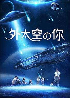 《少年威方案》综艺高清完整版