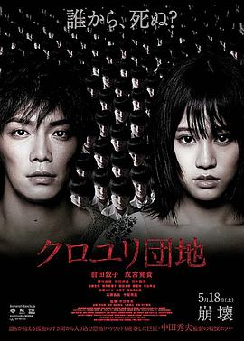 《马小乐之玩具也张狂》电影高清完整版