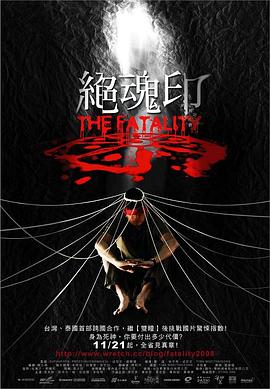 《忍冬艳蔷薇》电视剧高清全集
