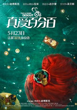 《我国奇谈之小鬼偷金粤语》电视剧高清全集
