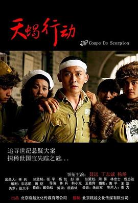 《失望主妇第八季》电视剧高清全集