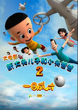 《警探维斯廷第五季》电视剧高清全集