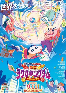 《死人开关》电影高清完整版
