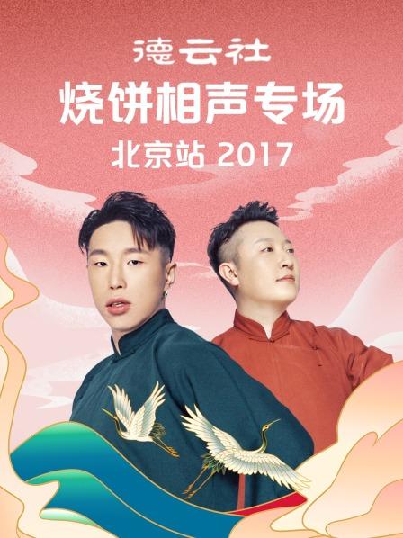 《操纵者》电视剧高清全集
