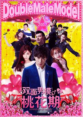 《僵尸来袭【影视说明】》电影高清完整版