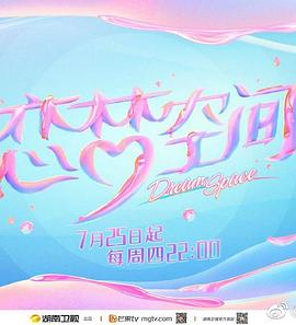 《名侦察沙龙第二季》综艺高清完整版