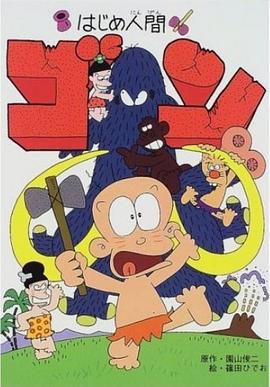 《纯情电影》电影高清完整版
