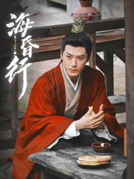 《影后的复仇》电视剧高清全集