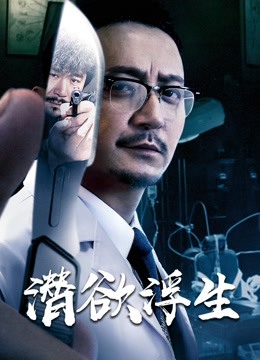 《林肯律师》电影高清完整版