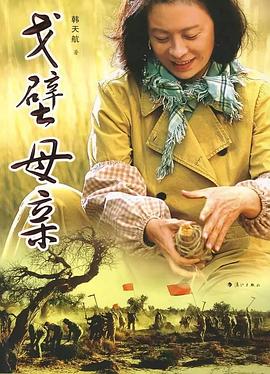 《掌心》电视剧高清全集