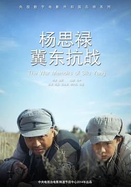 《欢喜割裂》电影高清完整版