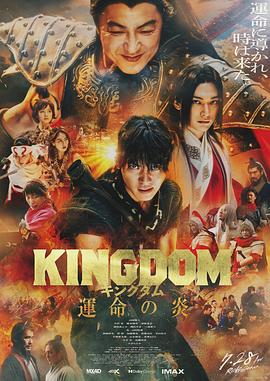 《芳华创世纪》电视剧高清全集